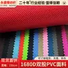 Tecido para Mochila de Mala de Viagem Oxford Poliéster PVC Fio Duplo 1680D Resistente a Rasgos Espessado Resistente ao Desgaste Tecido para Barraca