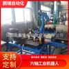 Fábrica de robots de soldadura de Changzhou robot de soldadura automática manipulador de robot de soldadura de articulación de 6 ejes