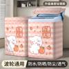 Cubierta para Lavadora New Wave Little Swan Midea Universal Cubierta Antipolvo Cubierta Impermeable para Baño Cubierta Protector Solar para Balcón