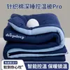 Edredón de sueño profundo estilo hotel Clase A PRO3.0, edredón con control de temperatura, edredón cálido de invierno de algodón tejido de algodón puro para todas las estaciones