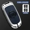 Adequado para Fiat Chaveiro GAC Fick Feixiang Feiyue OTTINO Zhiyue Auto Metal Protetor Case Fivela Bolsa