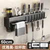 Soporte de Cuchillos de Pared Sin Taladro Estante de Almacenamiento para Cuchillos de Cocina Soporte para Palillos Estante de Almacenamiento Integrado Artefacto de Almacenamiento de Cocina Tazones y Palillos
