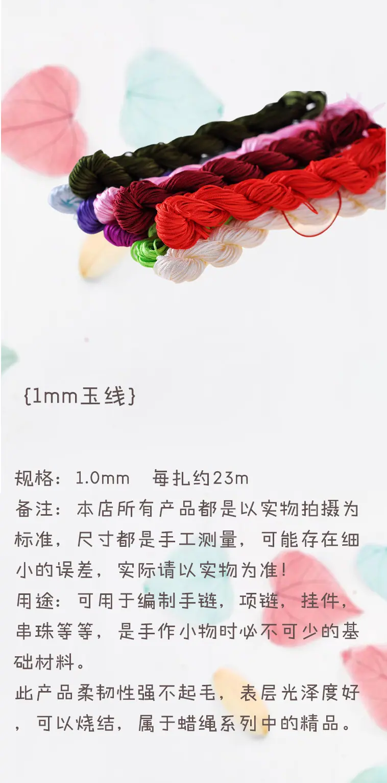玉线整合版_02.jpg