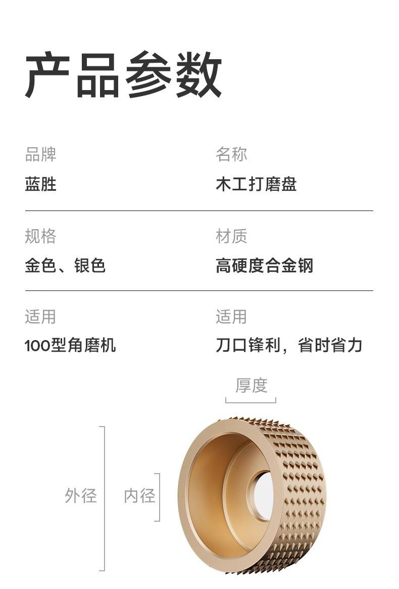 详情图片_8.jpg