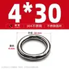 Fabricantes de anillos de acero inoxidable 304 procesando anillo O soldado de acero inoxidable anillo para mascota anillo sólido de acero inoxidable