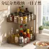 Estante de almacenamiento para cocina, organizador multifuncional para condimentos, estante de almacenamiento para frascos de especias, estante de especias de capas para encimera del hogar