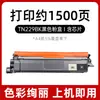 Adequado para Cartucho de Toner Brother Tn229 Cartucho de Tinta Hl-L3280Cdw L3220Cw L8245Cdw Toner L3780Cdw