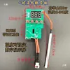 Máquina de Fusión en Caliente PPR Pantalla Digital Placa Electrónica Placa de Circuito Ajuste de Temperatura Calentador de Calefacción Ajustable de Alta Potencia Termostato Accesorios
