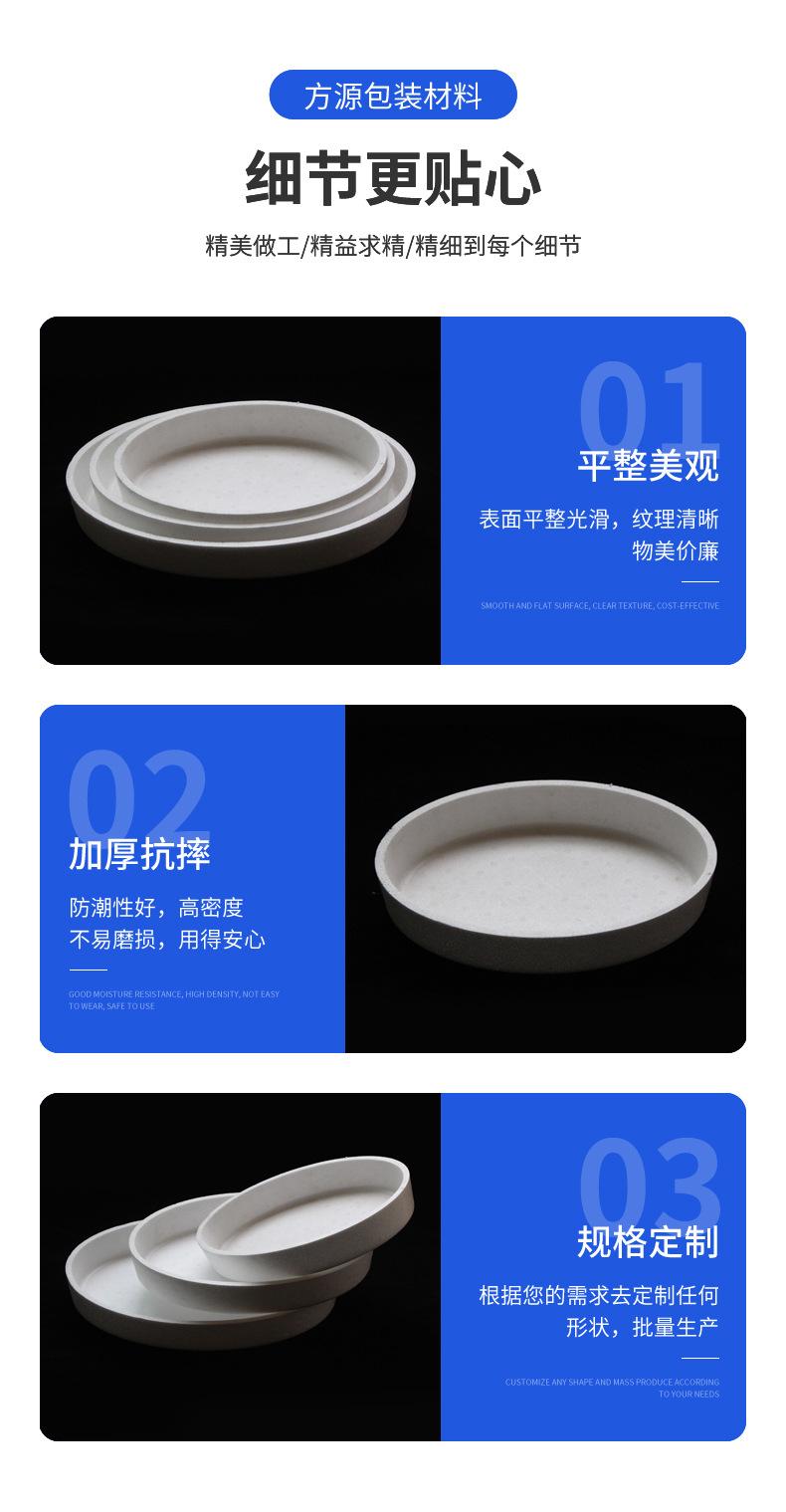 方源包装详情页6.jpg