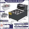 Máquina de cozimento Oden comercial, panela de grade elétrica para barraca, panela especial Oden para petiscos de espetinho picantes, equipamento de hotpot picante