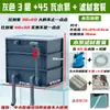 Caja de filtro de rotación caja de filtro para acuario tanque pequeño para tortugas DIY caja de goteo filtro superior filtro separación húmedo-seco