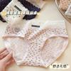 Pantaletas de Algodón Estilo Japonés Antibacterianas 10A Estampado Floral Completo Nuevas de Cintura Media Extendida Cómodas Transpirables para Chicas Jóvenes