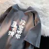 Camiseta de Algodón Pesado de Manga Corta para Hombre Verano Moda de Hong Kong Marca Oversize Holgada Casual Top de Manga Media
