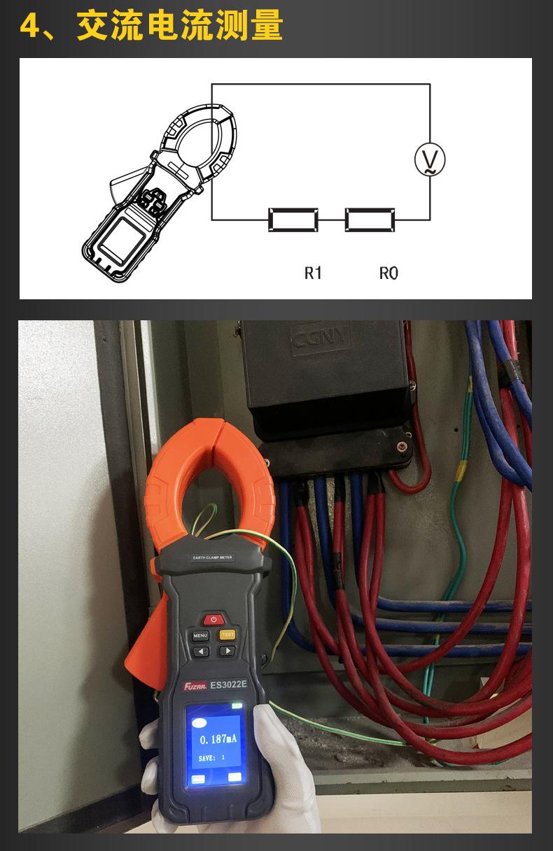 ES3022系列详情页_12