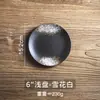 Pratos de Cozinha Estilo Japonês, Louça Cerâmica Retro Criativa Personalizada, Pratos Redondos, Pratos Rasos, Louça Doméstica, Pratos Criativos para Bife