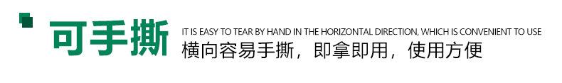 布基胶带_17.jpg