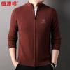 Suéter de lana 100% Hengyuanxiang, cárdigan de punto para hombre, prenda exterior, otoño e invierno 2024, nuevo suéter con cremallera, abrigo para hombre