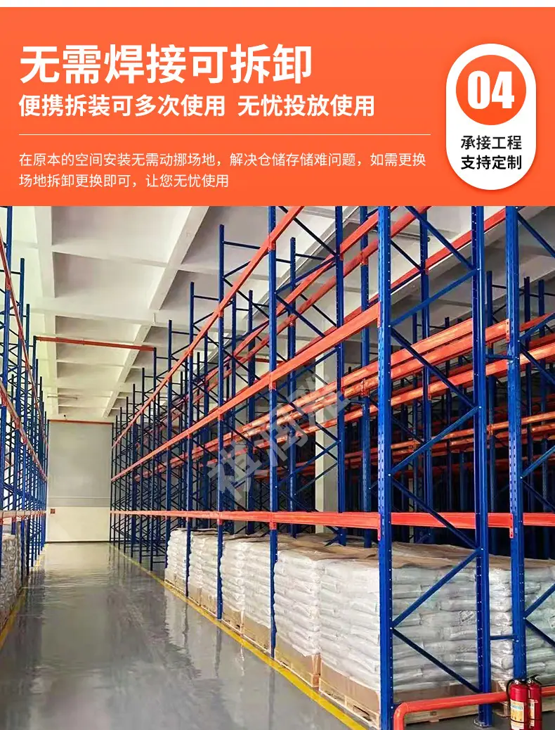 重型货架_07.jpg
