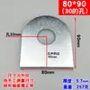 Chapa de hierro perforada placa plana soldada conector ángulo código de ángulo fijación de placa de hierro parte empotrada placa de acero inoxidable bloque de hierro engrosado orejeta de elevación