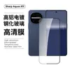 Adecuado para Película Templada Sharp Aquos R11 Sense11 Vidrio Ultra Transparente Anti-Espionaje Wish6 Película para Lente