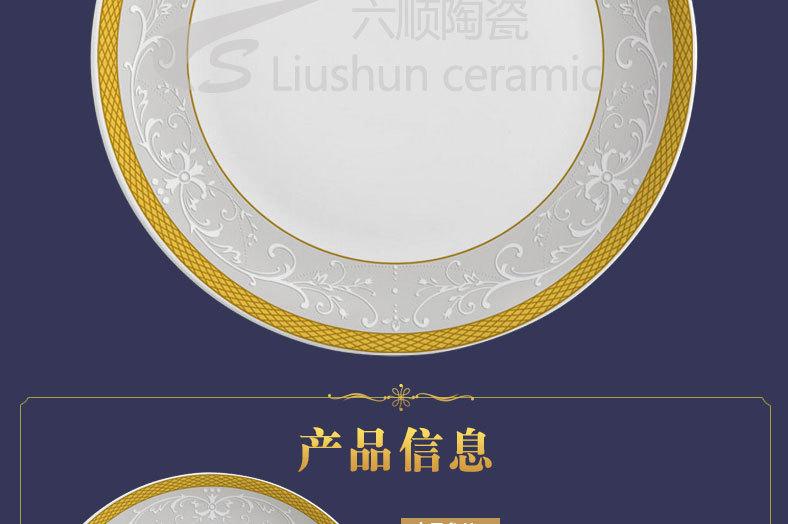 欧式经典网边白浮雕花-1_02