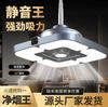 Luminária de Fumo para Sala de Xadrez e Cartas Artefato de Fumo em Linha Reta Máquina de Mahjong Purificador de Ar Máquina de Exaustão de Fumaça Luminária de Mahjong Lustre Elevatório