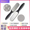 Artefacto de Fricción para Pies de Doble Cara Transfronterizo para Exfoliar Piel Muerta, Eliminar Callos, Molinillo de Pies, Herramienta para Talones de Pedicura, Tabla para Pies, Tabla para Pies