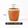 Especialidad 'Fu' Carácter Pequeño Tarro de Cerámica para Salsa Tarro de Cerámica para Condimentos Cocina Hogar Comercial Estilo Chino Tarro 'Fu' Condimento Sal Glutamato Monosódico Condimento