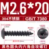 Tornillos Autorroscantes Hexagonales de Acero Inoxidable 304 Negros Gb7380 de Cabeza Plana Especiales para Sujeción en Carpintería