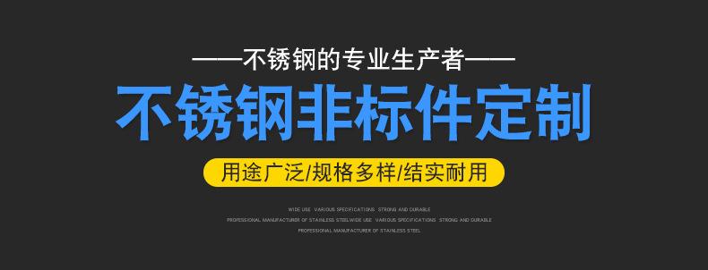 精密零部件定制