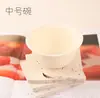 Herramientas para Mezclar Mascarilla de Barro de Película Suave DIY Bol de Mascarilla de Silicona Cuchara Salón de Belleza Herramientas de Belleza Palillo para Mascarilla Bol Mezclador