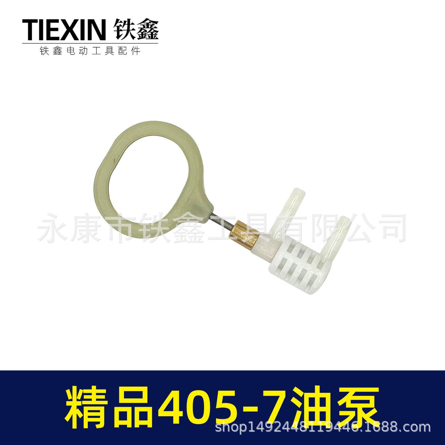精品405-7油泵-00801-5.jpg