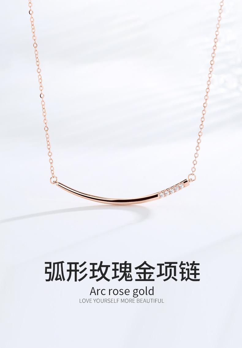 弧形玫瑰金项链详情_01.jpg