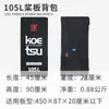 Bolso para tabla de paddle KOETSU mochila para tabla de paddle mochila de almacenamiento para SUP mochila de secado rápido