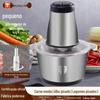Moedor de Carne Elétrico Doméstico de Aço Preto Moedor de Carne Doméstico Multiuso Moedor de Carne para Mistura Atacado Fornecimento Máquina de Cozinha de Aço Inoxidável Atacado