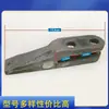 Excavadora Cargadora Pequeña Lu Gong Piezas Originales de Fábrica Dientes de Cuchara Acero al Manganeso Placa de Cuchara Resistente al Desgaste Dientes de Cuchara Subplaca de Cuchara Dientes de Cuchara Puntas de Cuchara