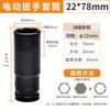 Vaso para pistola de aire 1/2 vaso para llave eléctrica 8-32 trabajador de armazón carpintería hexagonal cabezal de vaso para pistola de aire