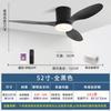 Ventilador Transfronterizo, Ventilador de Techo Pequeño Inteligente, Ventilador de Techo Silencioso de Frecuencia Variable para Dormitorio Sin Luz, Ventilador de Techo para Hogar y Comercio
