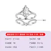Anillo de dos piezas de plata S925 con moissanita en forma de marquesa, anillo principal hueco y anillo a juego, anillo cerrado apilable para mujer
