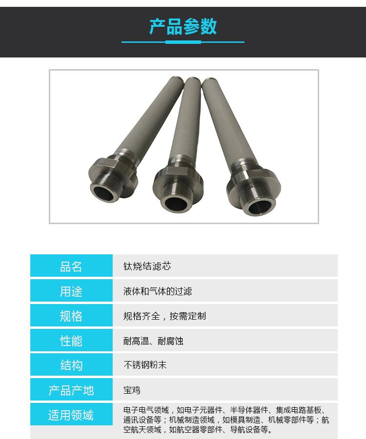 详情页_02.jpg
