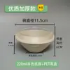 Potes de Iogurte Descartáveis Feitos de Polpa de Papel para Viagem, Recipientes Abertos para Lanches, Potes Pequenos Biodegradáveis para Degustação