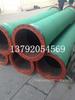 Tubo de sucção de esqueleto de fio de aço de 10,12, 14 polegadas 250,300,350 mm de diâmetro grande flange de transferência de água de fio de aço tubo de borracha