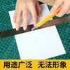 Pad de corte de color protección de doble cara escritorio antideslizante tablero de goma blanda papel para modelos hechos a mano tablero para tallado en madera y sellos de goma