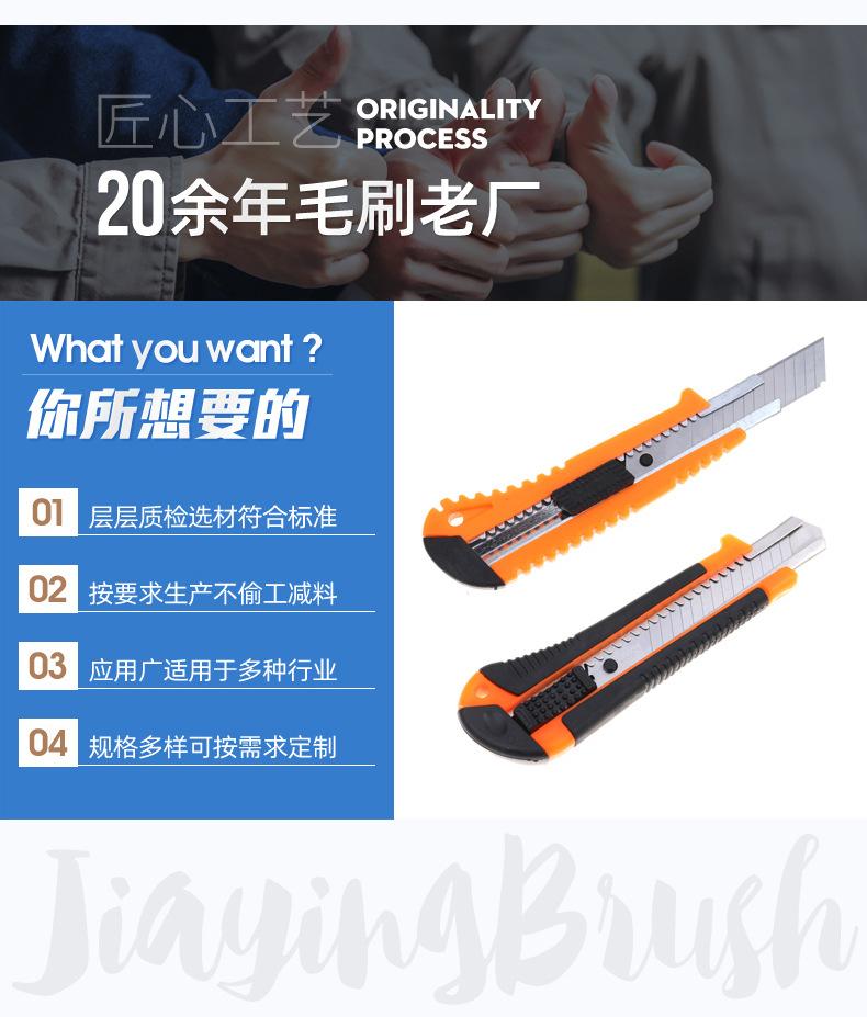 美工刀_02.jpg