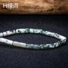 Comércio exterior direto da fábrica criativo 4mm ouro verde jade dongling tubo redondo ágata grama d'água contas cilíndricas