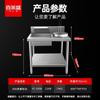 Xilai Sheng Tablas de Cortar de Acero Inoxidable Espesorado Grado Alimenticio para Uso Doméstico y Comercial al por Mayor