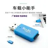 Venta Directa de Fábrica Lector de Tarjetas USB 2.0 de Alta Velocidad para Computadora Teléfono Móvil Lector de Tarjetas Externo TF