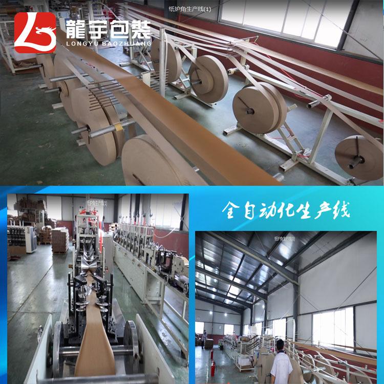 车间-1