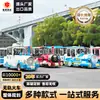 Tren Turístico Popular para Centros Comerciales al Aire Libre Sin Rieles, Tren Eléctrico para Equipos de Diversión Infantil que Puede Transportar Personas