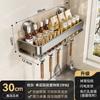 Estante de almacenamiento de cocina con potente succión y gancho para colgar en la pared, sin perforaciones, para condimentos y sabores.